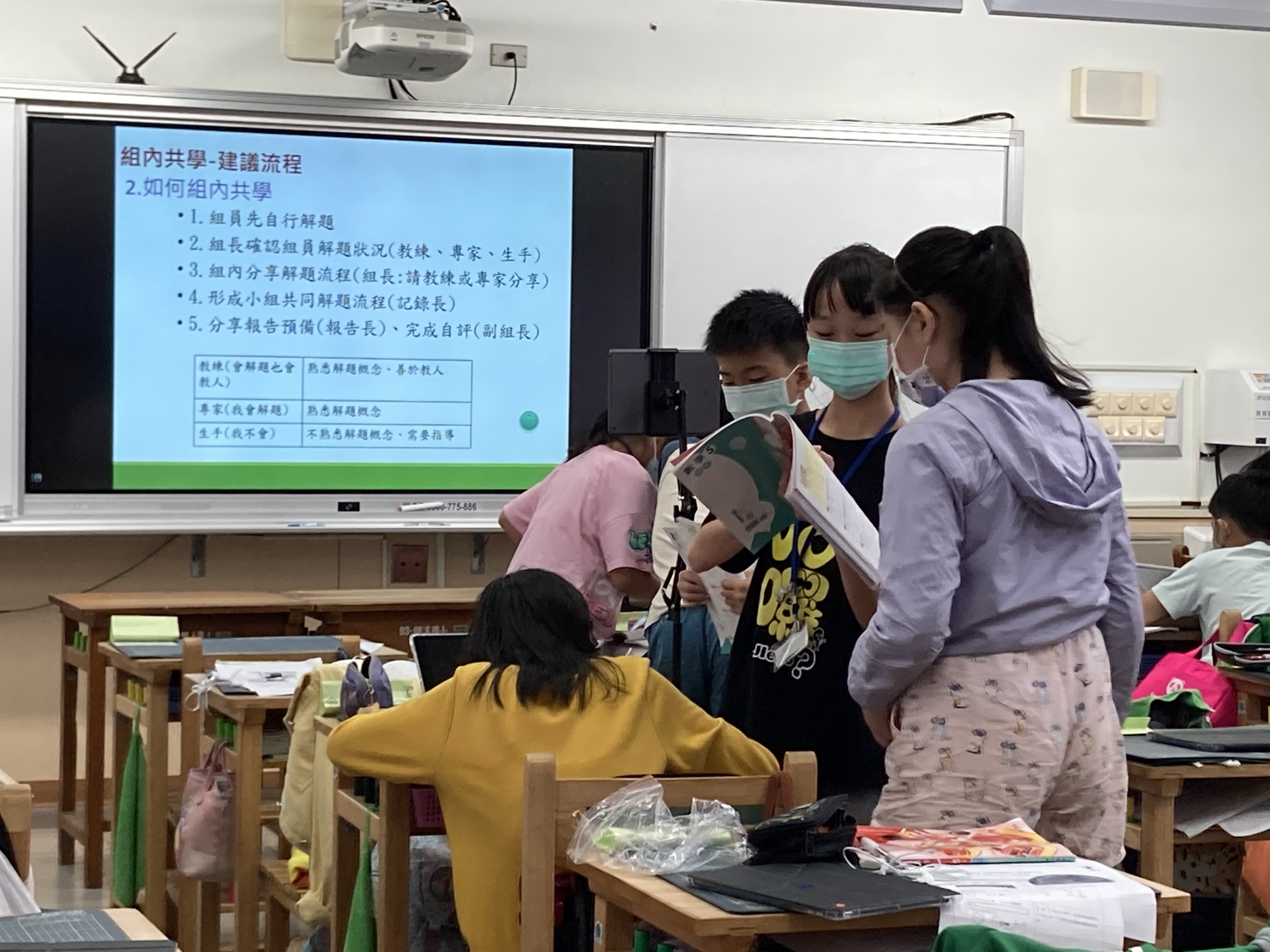 110-111學年度數位學習精進教學活動