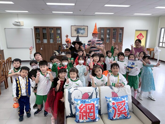 萬聖節變裝活動