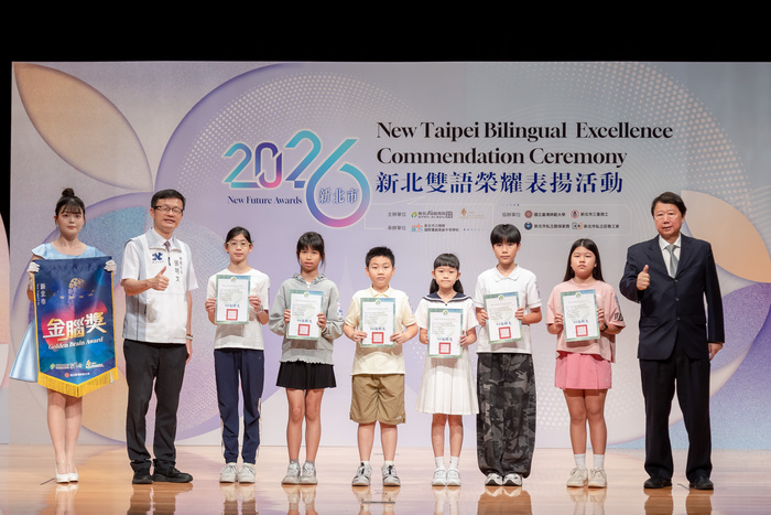 新北市政府英語菁英盃頒獎典禮