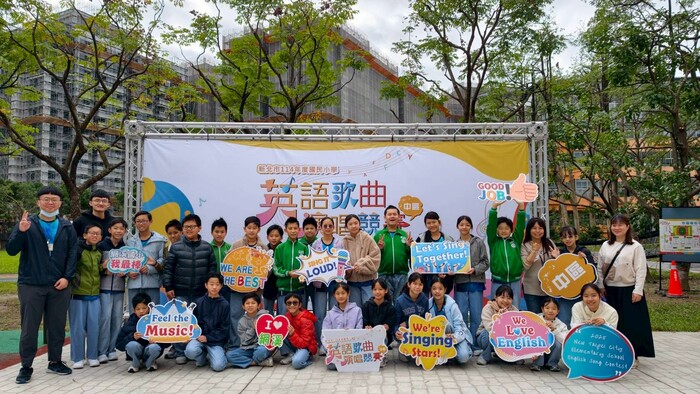 英語歌曲比賽區賽