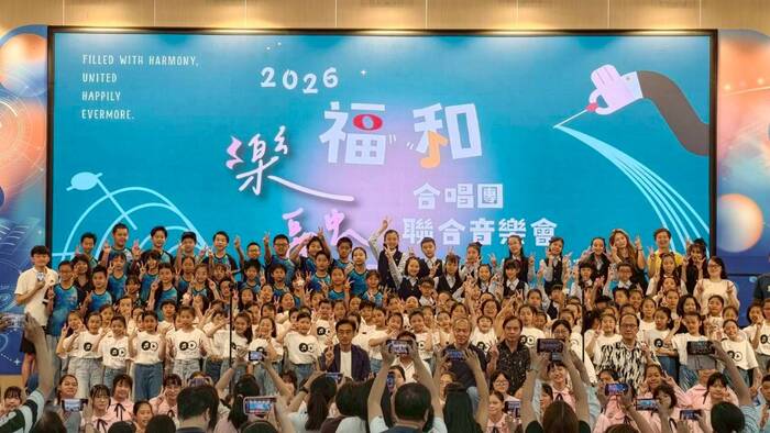 參加福和國中合唱團音樂會